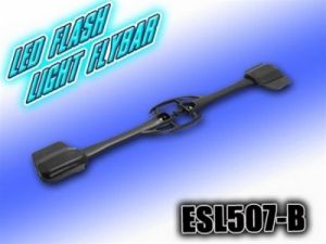 LED Fly-Bar v2 Blue - stabilizator LED niebieski